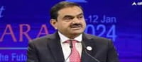 Gautam Adani's company gets big order, stock may rise!